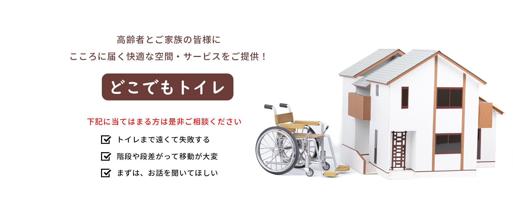 コクユ株式会社